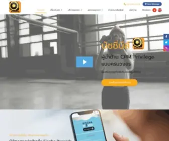 Buzzebees.com(CRM) Screenshot