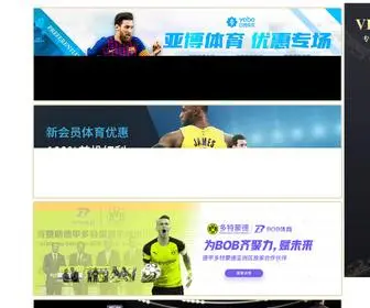 Buzzernet.com(韦德娱乐网) Screenshot