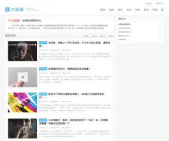 BuzzFunnews.com(頭條楓林網) Screenshot