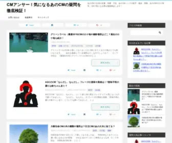 Buzzneta-Topic.com(テレビ紹介や雑誌等によるメディア掲載) Screenshot