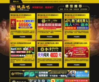 BV86.com(爱马仕包包) Screenshot