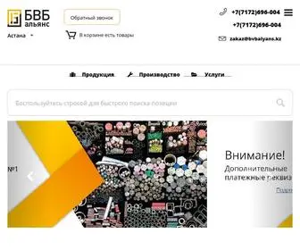 Bvbalyans.kz(Металлопрокат в Казахстане купить) Screenshot