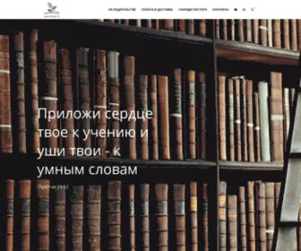 Bvbook.ru(Издательство) Screenshot