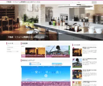 Bviaco.com(不動産) Screenshot