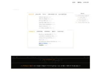 Bvillage.org(국경없는마을) Screenshot