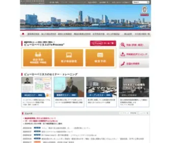 BVJC.com(確認検査) Screenshot