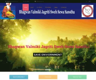 BVJssanstha.org(Bhagwan Valmiki Jagriti Sweh Sewa Sanstha) Screenshot