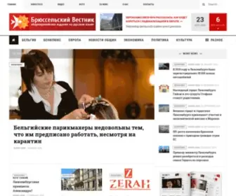 Bvnewspaper.com(Главная) Screenshot