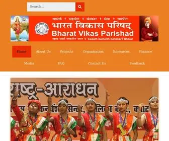Bvpindia.com(Swasth-Samarth-Sanskarit Bharat) Screenshot