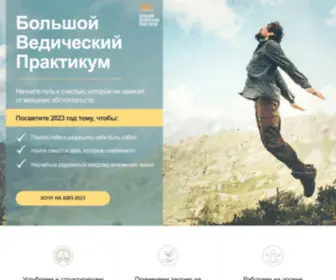 BVP.ru(БВП) Screenshot