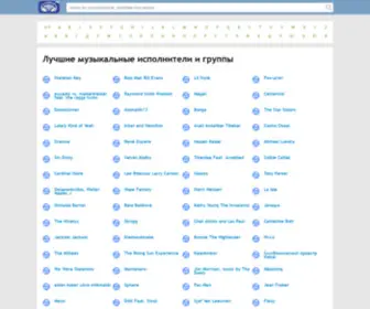 BVSSYstem.ru Screenshot