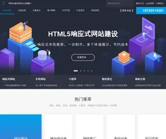 BVV1.com(江西快帆科技有限公司) Screenshot