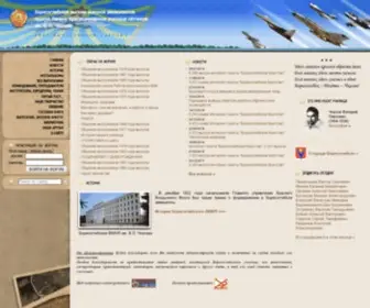 Bvvaul.ru(Добро) Screenshot