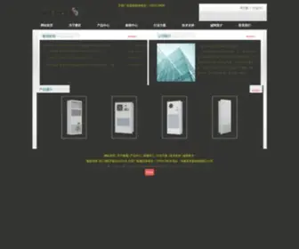 BVWWgve.cn(北京月饼盒定做) Screenshot