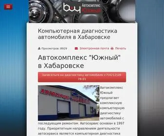 BVY.su(Автосервис) Screenshot