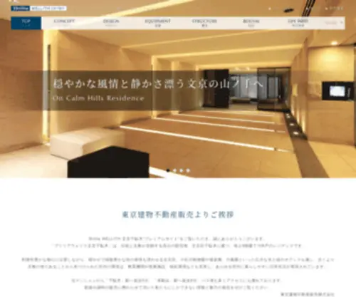 BW-Sendagi.com(BW Sendagi) Screenshot