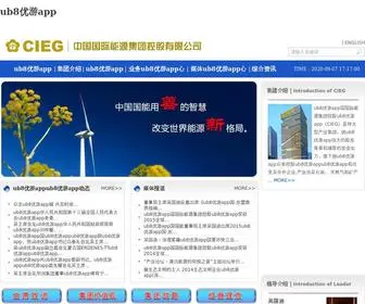 BW3CC.com(Ub8优游app) Screenshot
