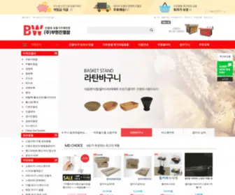 Bwdisplay.com(쇼핑카트) Screenshot