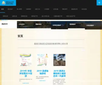 Bwfa.org.au(澳洲福智) Screenshot