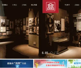 BWG.org.cn(BWG) Screenshot