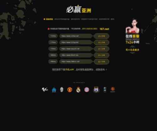 Bwin0099.com(Bwin 0099) Screenshot