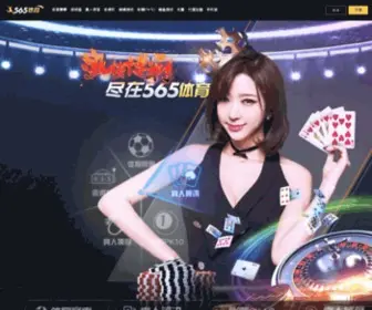 Bwin62.com(Bwin 62) Screenshot