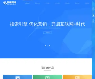 BWKJ.com.cn(天长市百维科技网络服务有限公司) Screenshot