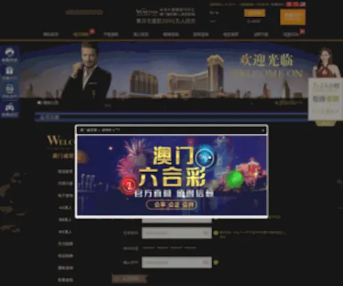 BWLXvso.cn(BWLXvso) Screenshot