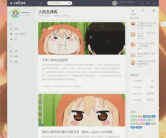 Bwmelon.com(Bwmelon) Screenshot