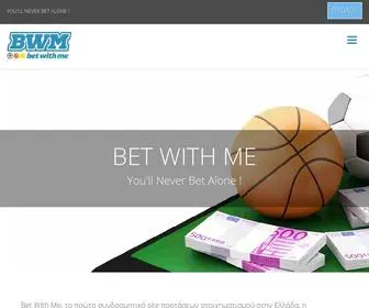 BWM.gr(Αρχική Σελίδα) Screenshot