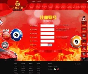 BWPBCZ.cn(极速赛车) Screenshot