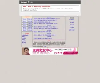 BWSK.net(繁體中文書庫) Screenshot