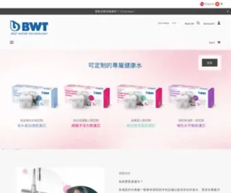 BWT-Filter.com.hk(博怡(香港)) Screenshot