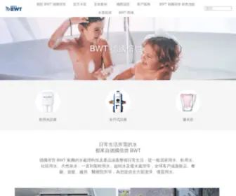 BWT-Taiwan.com.tw(德國工藝 百年經典Europe´s Nr. 1 in water technology BWT 德國倍世淨水) Screenshot