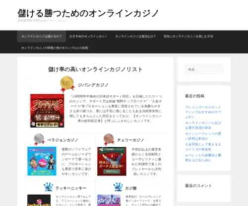 Bwtiklanweb.com(世界中で流行) Screenshot