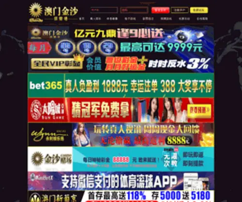 BWWXN.com(BWWXN) Screenshot