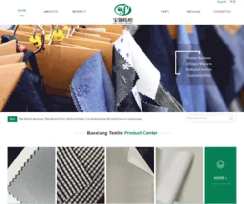 BX-Textile.com(Home-Qidong Baoxiang Textile) Screenshot
