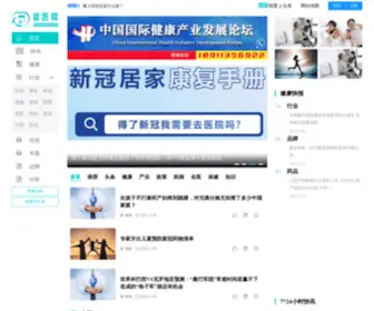 BX9Y.com(就医网) Screenshot