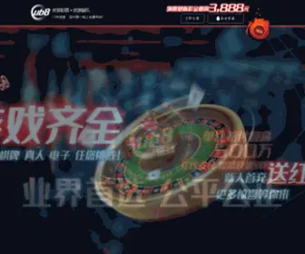 BXCCF.com(优游平台注册地址中国建材网) Screenshot