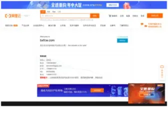 BXFCW.com(本溪房产网) Screenshot