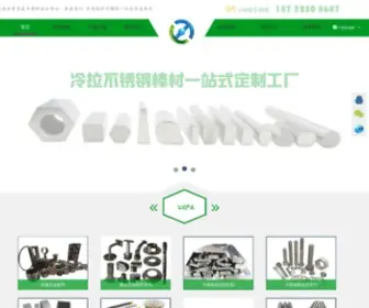 BXG8.com(惠泰) Screenshot