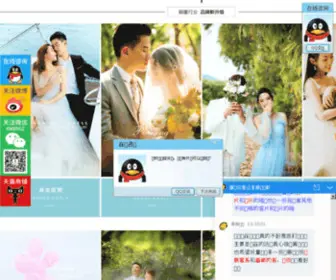 BXGZ.com.cn(白雪公主婚纱摄影) Screenshot