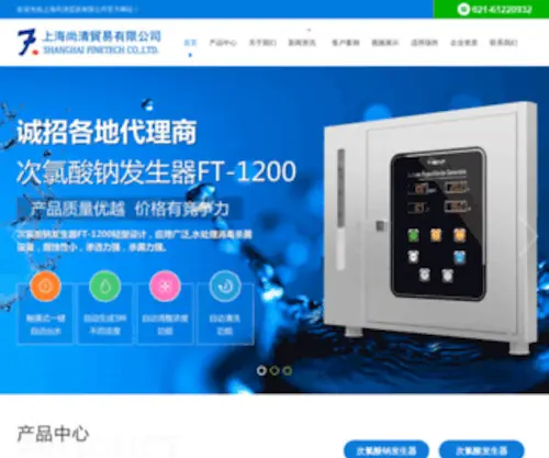 BXGZKB.com(上海尚清贸易有限公司) Screenshot