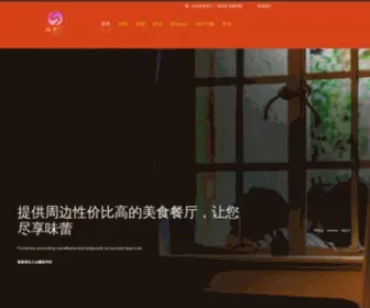 Bxhui.cn(必享汇平台) Screenshot