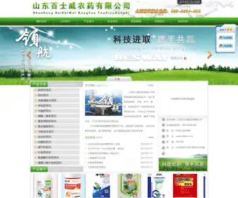BXJKW.com(山东百士威农药有限公司) Screenshot