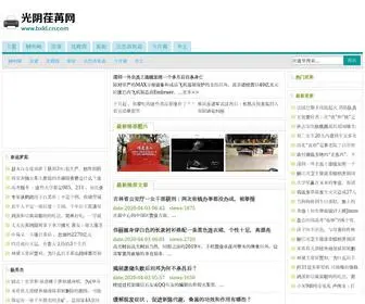 BXKL.cn.com(BXKL) Screenshot