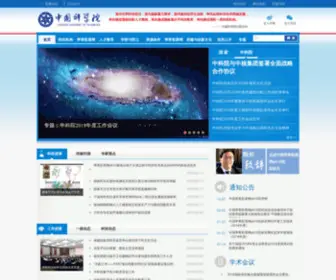 Bxlady.com(大阳城集团娱乐软件下载) Screenshot