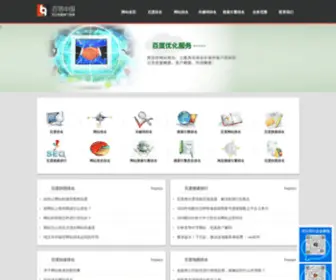 BXPMJS.com(网站排名) Screenshot