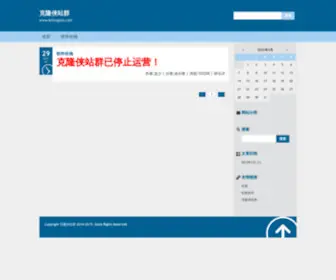 BXRCCP.cn(小麦价格与行情) Screenshot