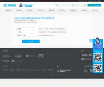 BXTXJS.com(沐鸣娱乐) Screenshot